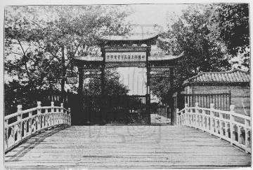 邮传部上海高等实业学堂
