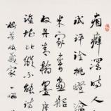 萧劳作品