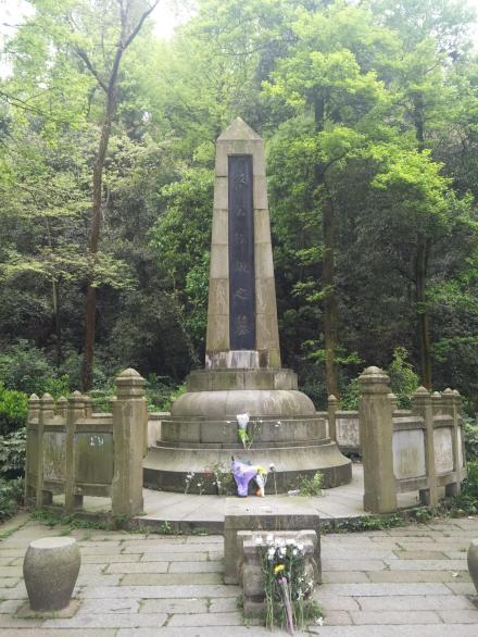 蔡锷墓