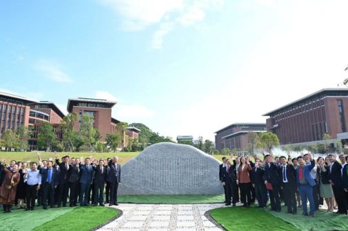 深圳校区建设碑记石揭幕仪式与会人员合影