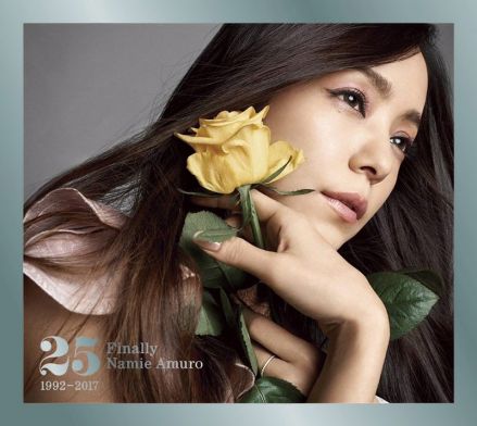 安室奈美惠