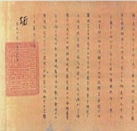 寺内正毅