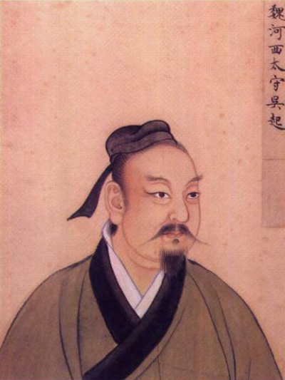 吴起 