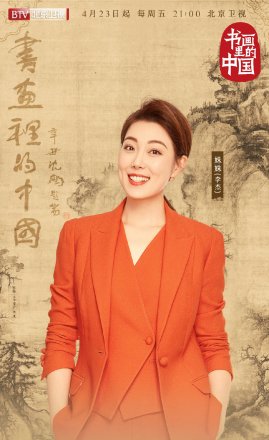 李杰