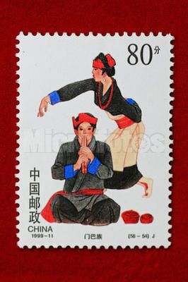 门巴族邮票