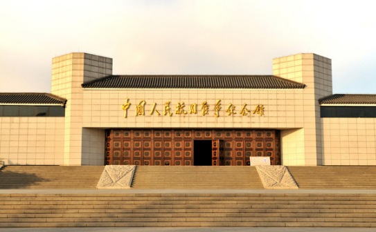 中国人民抗日战争纪念馆