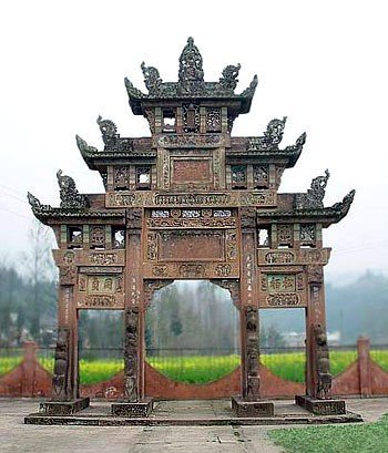 古牌坊