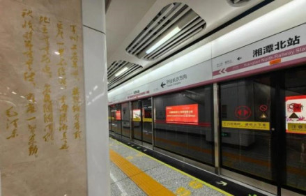 湘潭北站