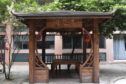 中山大学（东校区）