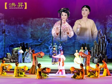 洪昇戏曲形象