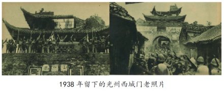光州西城门