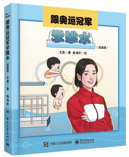 王鑫