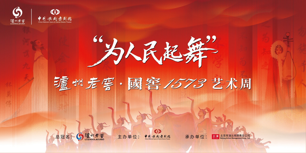 国窖1573