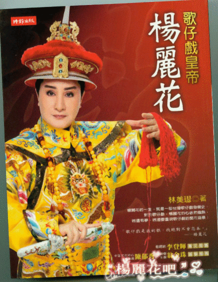 顺治与康熙