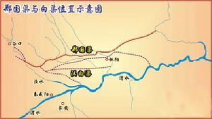 郑国渠位置示意图