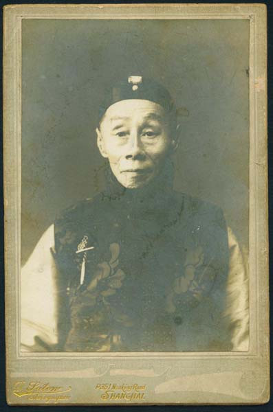 谭鑫培