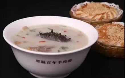 单县羊肉汤