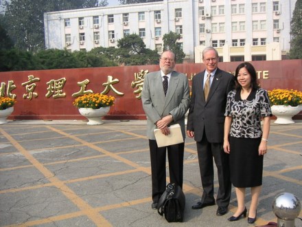 普渡大学校长访问团到访北京理工大学