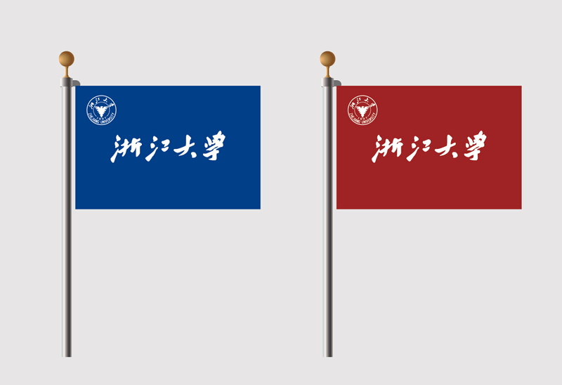 浙江大学校旗 
