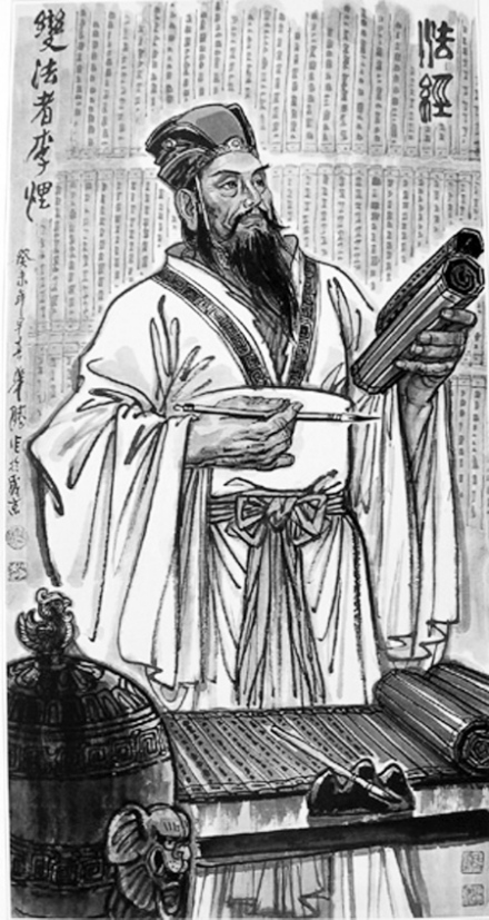 李悝 