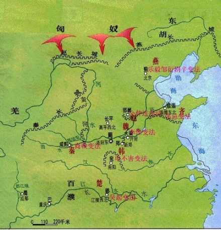 战国地图和各国变法 