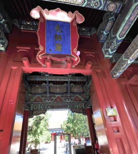 北京孔庙