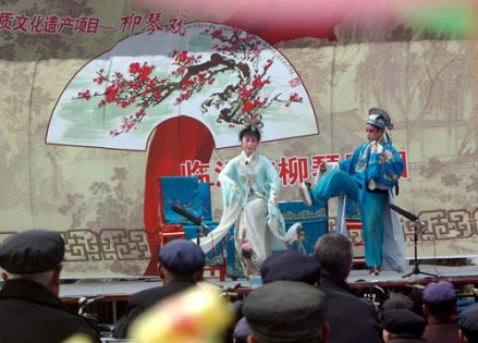 山东柳琴戏