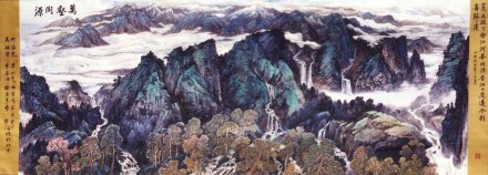 《万壑同源》迎接香港回归祖国