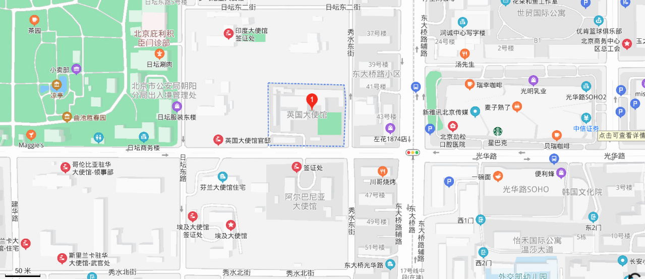 英国驻华大使馆位置