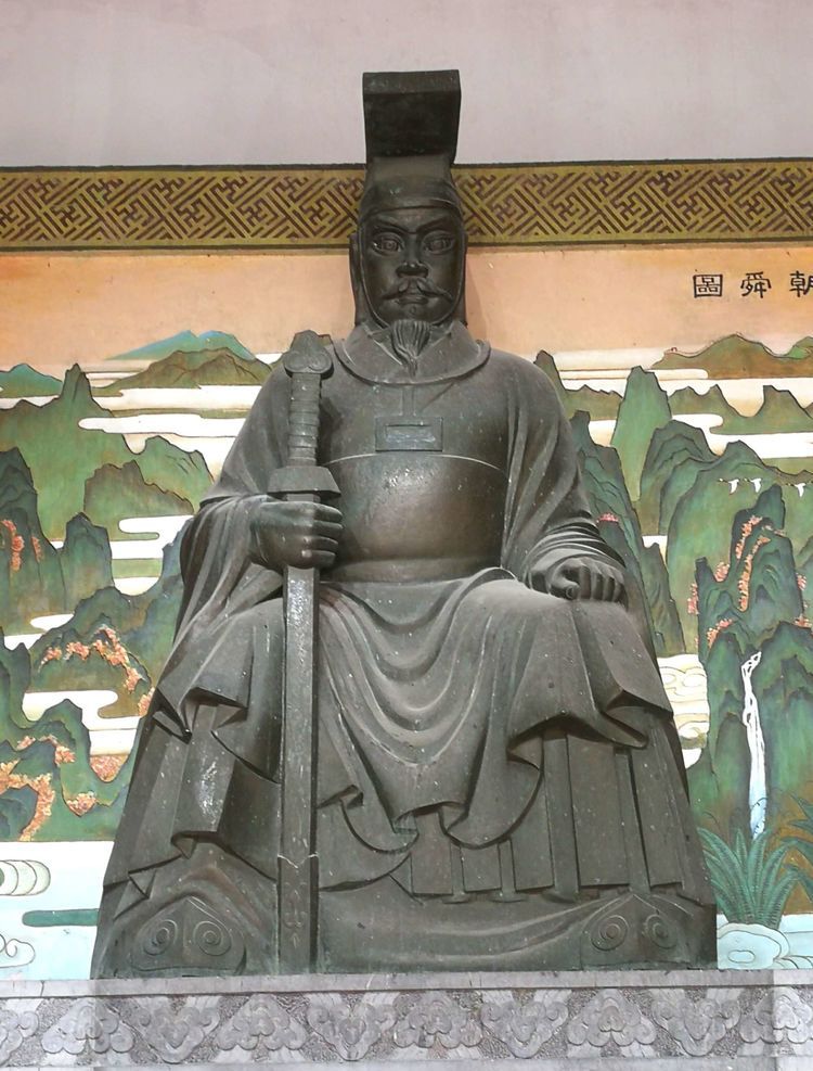 舜帝像
