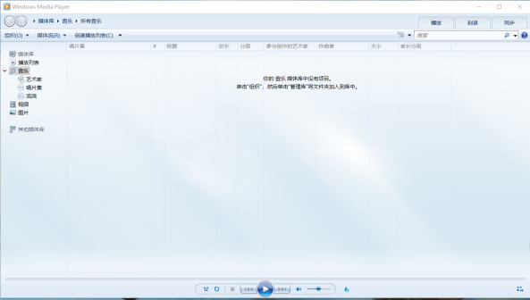 手机、电脑中的视频播放器