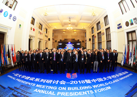 2018年会