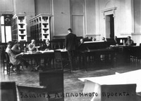 1928.2-1935.3时期