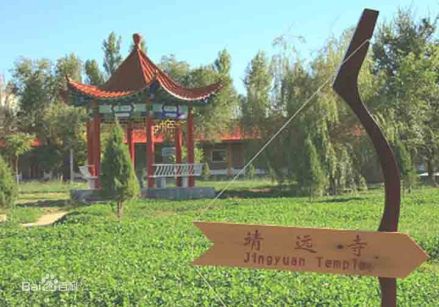 旅游