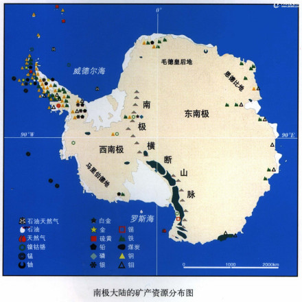 南极大陆矿产资源分布图