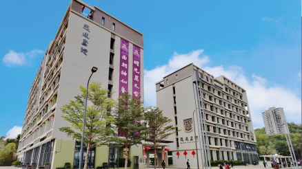 思廷书院