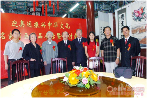 2007年中国名家书画艺委会