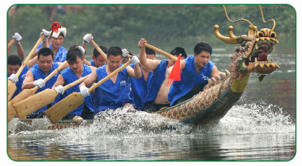 五月长宁·竹海龙舟节