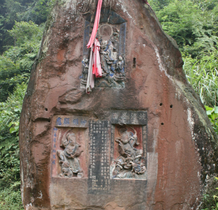 立石子摩崖造像