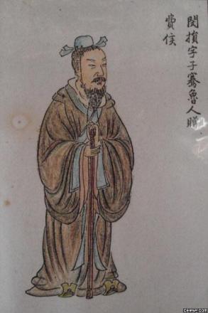 闵子