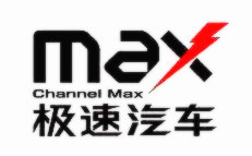 极速汽车频道