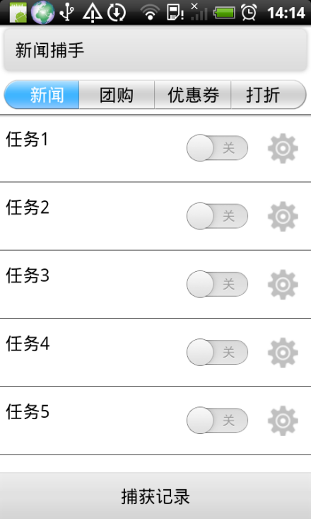 有哇