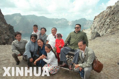 邓小平和卓琳同志同家人在长白山天池前合影