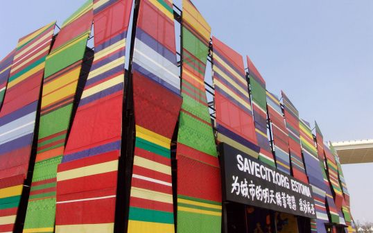 上海世博会场馆