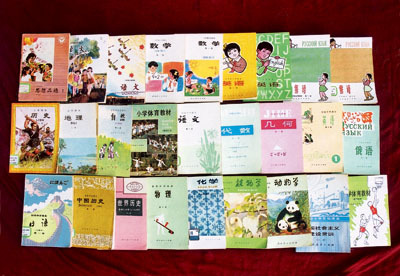 人民教育出版社第七套全国通用的中小学教材