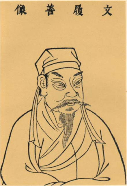 文天祥