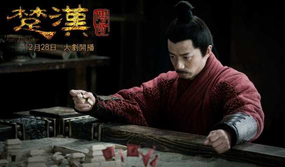 段奕宏版
