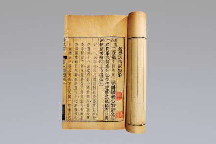 吟风阁杂剧