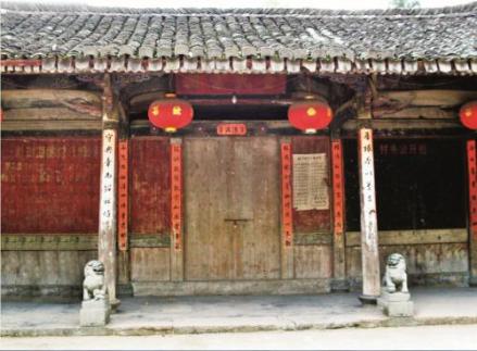 永嘉县溪下乡溪下村金氏宗祠