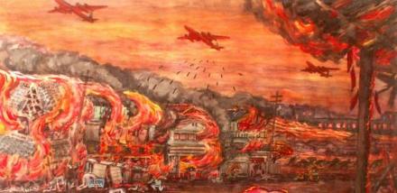 反映“东京大轰炸”的绘画作品